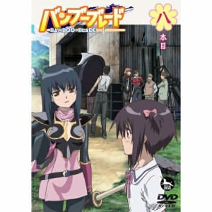 DVD/TVアニメ/バンブーブレード 八本目