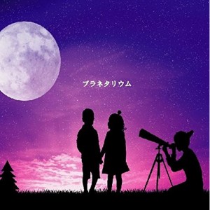 CD / FoLLoW / プラネタリウム (通常盤)