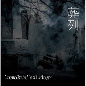 CD/breakin' holiday/葬列