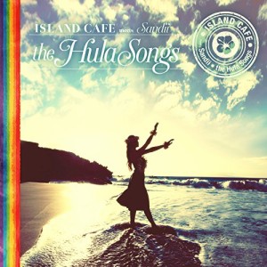 CD / オムニバス / ISLAND CAFE meets Sandii The Hula Songs (紙ジャケット)