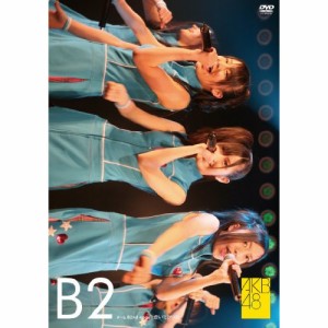 DVD/AKB48/team B 2nd stage 会いたかった