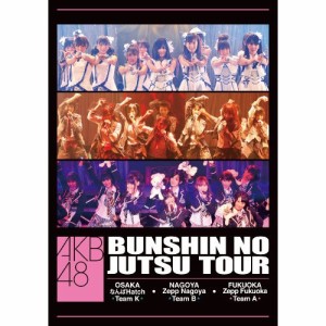 DVD/AKB48/AKB48 分身の術ツアー DVD