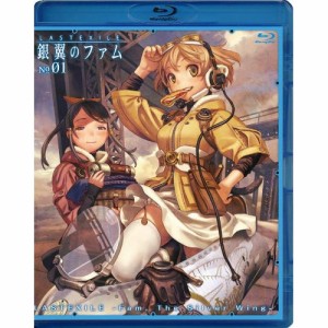 BD/TVアニメ/ラストエグザイル-銀翼のファム- No 01(Blu-ray) (本編Blu-ray+特典DVD) (初回限定版)