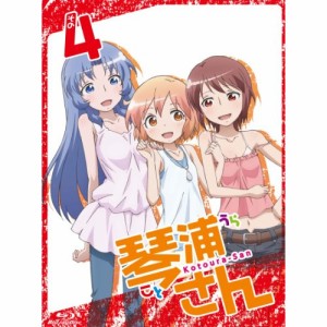 BD/TVアニメ/琴浦さん その4(Blu-ray) (Blu-ray+CD) (特装版)