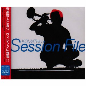 CD/こまつ/Session File