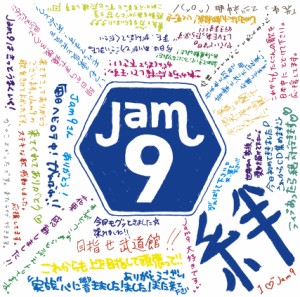 CD/Jam9/絆 (通常盤)