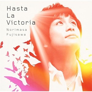CD/藤澤ノリマサ/Hasta La Victoria〜『アイーダ』より〜