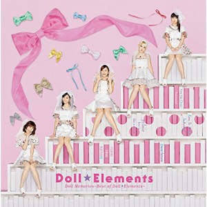 CD/Doll☆Elements/Doll Memories〜Best of Doll☆Elements〜