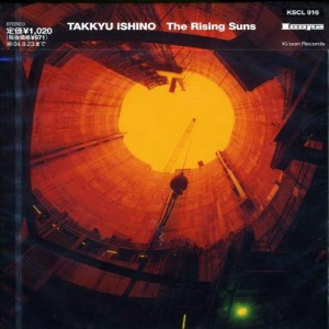 CD/石野卓球/The Rising Suns
