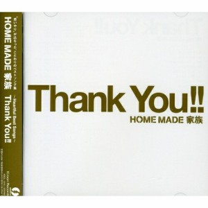 CD/HOME MADE 家族/〜Heartful Best Songs〜 Thank You!! (通常盤)