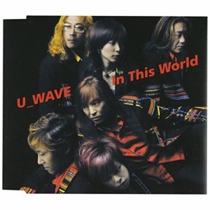 CD/U_WAVE/In This World