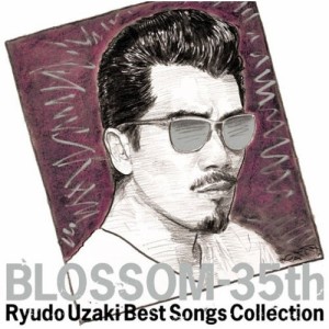 CD/宇崎竜童/BLOSSOM-35th 〜宇崎竜童ベスト・ソングス・コレクション
