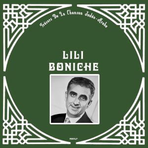 【取寄商品】CD/リリ・ボニッシュ/ユダヤ・アラブ音楽の至宝たち