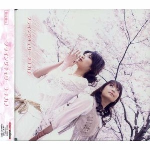 CD/ナナカナ/フライングチェリー (初回生産完全限定盤/限定盤A)