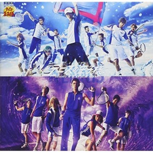 CD/ミュージカル/ミュージカル テニスの王子様 3rdシーズン 青学(せいがく)vs比嘉