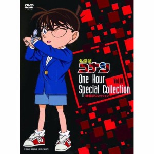 DVD/キッズ/名探偵コナン 1時間SP コレクション ピアノソナタ「月光」殺人事件/霧天狗伝説殺人事件 (期間限定スペシャルプライス版)