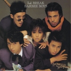 CD/バービーボーイズ/3rd.BREAK