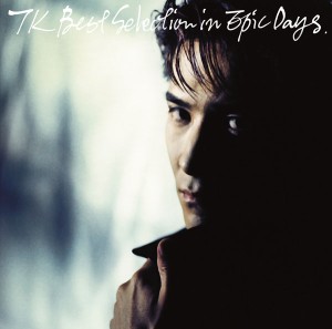 CD/小室哲哉/TK Best Selection in Epic Days (CD+DVD)