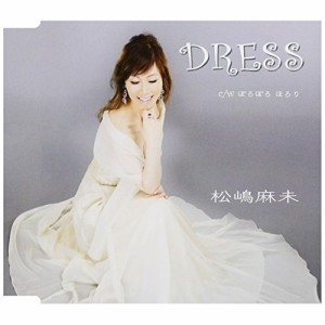 CD/松嶋麻未/DRESS