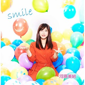 CD / 河原美結 / smile