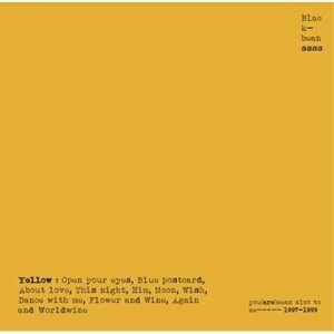 【取寄商品】CD/Blackbeans/You(Are) Mean a Lot to Me(Japan Edition)