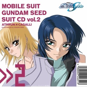 CD/アニメ/MBS・TBS系アニメーション 機動戦士ガンダムSEED SUIT CD vol.2 ATHRUN × CAGALLI (歌詞付)