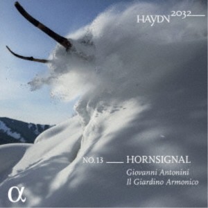【取寄商品】CD/クラシック/ハイドン交響曲全曲録音シリーズ Vol.13
