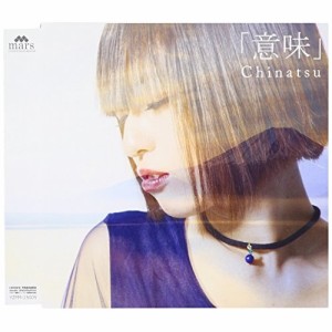 CD/Chinatsu/「意味」