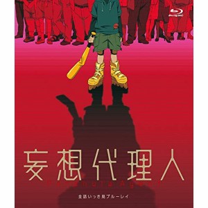 【取寄商品】BD/TVアニメ/「妄想代理人」全話いっき見ブルーレイ(Blu-ray)