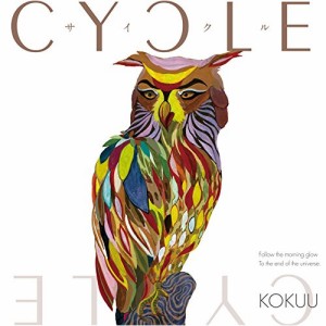 【取寄商品】CD/KOKUU/CYCLE