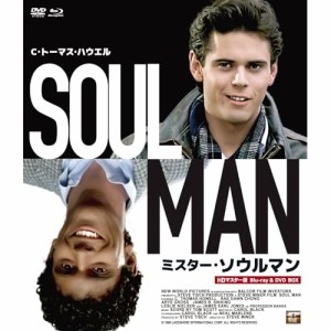 【取寄商品】BD/洋画/ミスター・ソウルマン HDマスター版 BD&DVD BOX(Blu-ray) (Blu-ray+DVD)