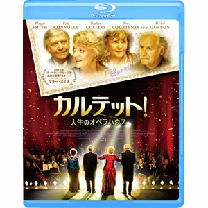 【取寄商品】BD/洋画/カルテット!人生のオペラハウス(Blu-ray)