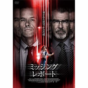 【取寄商品】DVD/洋画/ミッシング・レポート (廉価版)