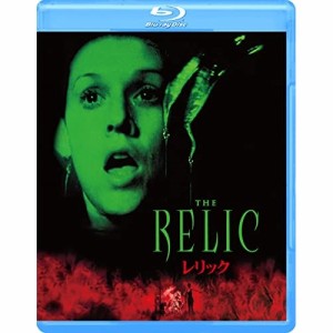 【取寄商品】BD/洋画/レリック(Blu-ray)