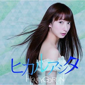 CD / HONEY GO RUN / ヒカルアシタ (限定盤/Two Ver.)