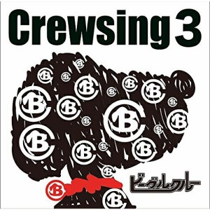 【取寄商品】CD/ビーグルクルー/Crewsing3