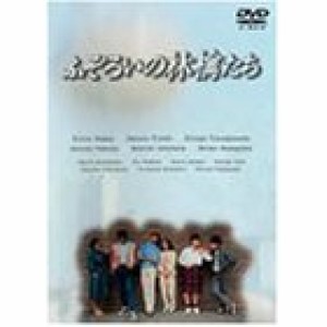 DVD/国内TVドラマ/ふぞろいの林檎たち