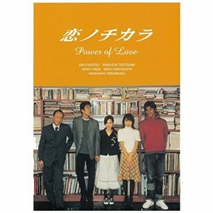 DVD/国内TVドラマ/恋ノチカラ 1〜4