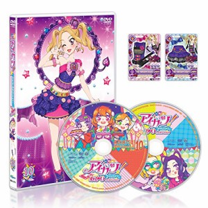 【取寄商品】DVD/キッズ/アイカツ!あかり Generation 10