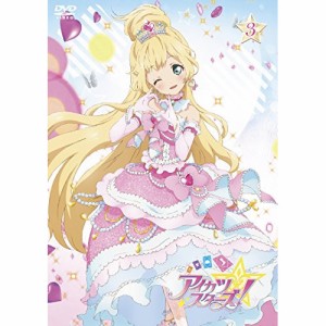 【取寄商品】DVD/キッズ/アイカツスターズ! 3