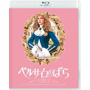 【取寄商品】BD/邦画/ベルサイユのばら デジタルリマスター版(Blu-ray)