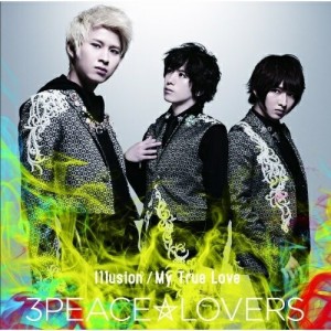 【取寄商品】CD/3PEACE☆LOVERS/Illusion/My True Love (通常盤Type-C)