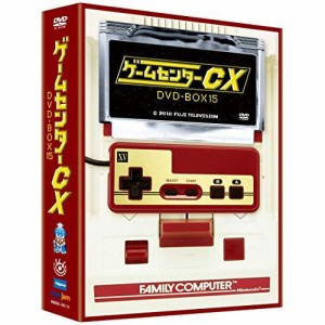 【取寄商品】DVD/趣味教養/ゲームセンターCX DVD-BOX15