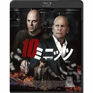 【取寄商品】BD/洋画/10ミニッツ(Blu-ray)
