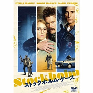 【取寄商品】DVD/洋画/ストックホルム・ケース