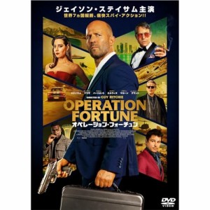 【取寄商品】DVD/洋画/オペレーション・フォーチュン