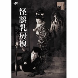 【取寄商品】DVD/邦画/怪談乳房榎