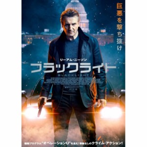 【取寄商品】DVD/洋画/ブラックライト