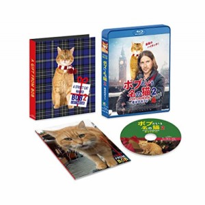 【取寄商品】BD/洋画/ボブという名の猫2 幸せのギフト(Blu-ray)