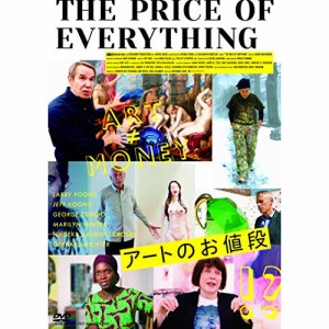 【取寄商品】DVD/ドキュメンタリー/アートのお値段